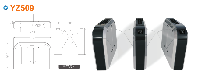 金华金东区翼闸四号