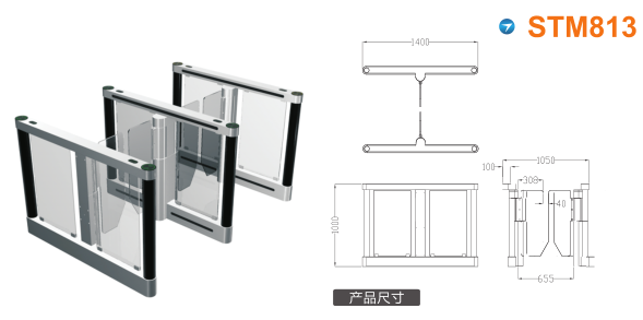 金华金东区速通门STM813