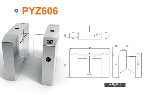 金华金东区平移闸PYZ606